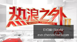绿军先拔头,筹塔图姆爆,分助凯尔特,EVO真人官网,EVO真人互动,EVO体育直播,EVO平台,EVO娱乐