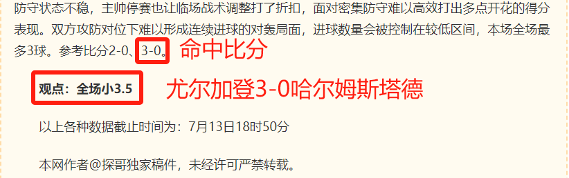 电竞战队转会潮涌，新赛季阵容调整揭晓