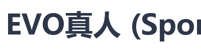 EVO真人 (Sports)
