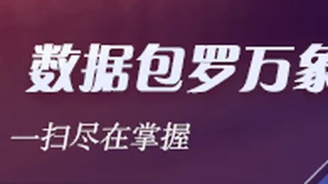 法国足球女神惊艳亮相冠军杯：杰出表现引热议，尤文粉丝心满意足足球世界-意大利战记-新浪体育风云